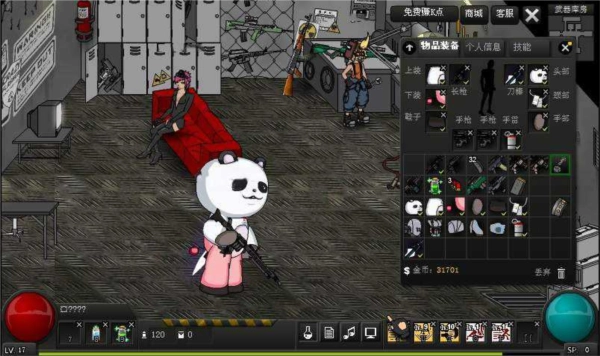 闪客快打2手机版