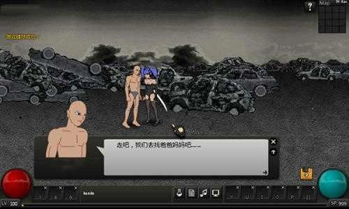 闪客快打2手机版