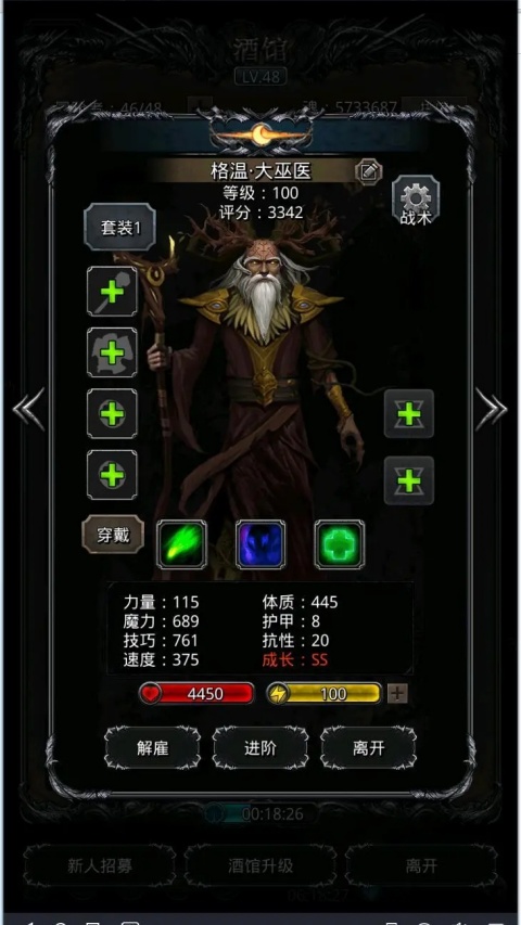 地下城堡2黑暗觉醒