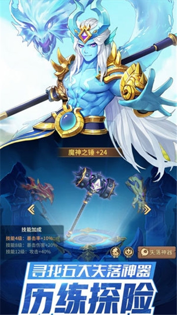 闪烁之光下载
