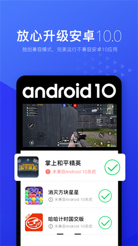 光速虚拟机软件