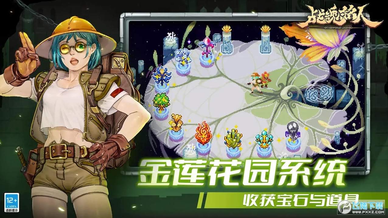 战魂铭人折相思2026最新版