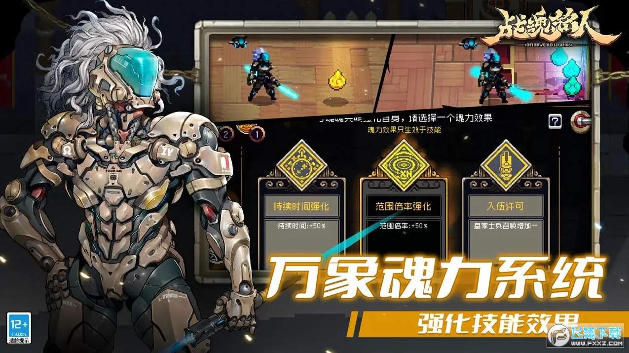 战魂铭人折相思2026最新版