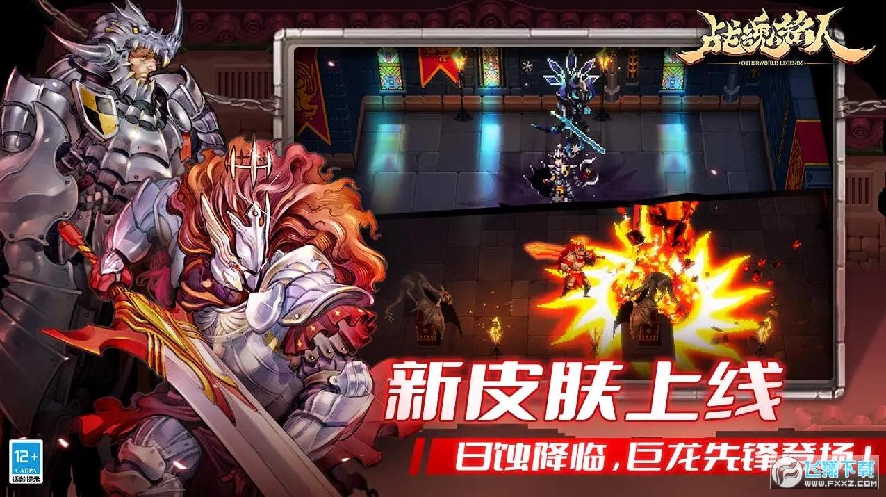 战魂铭人折相思2026最新版