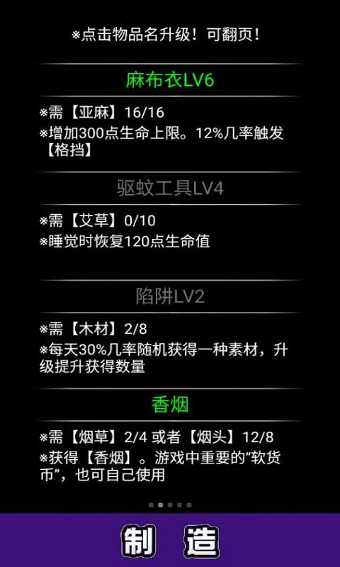 流浪日记2