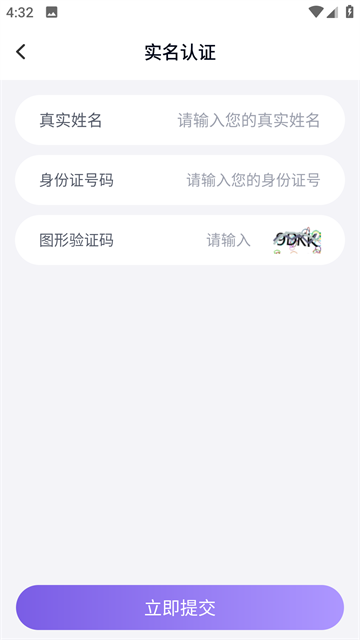 腾讯手游助手正版