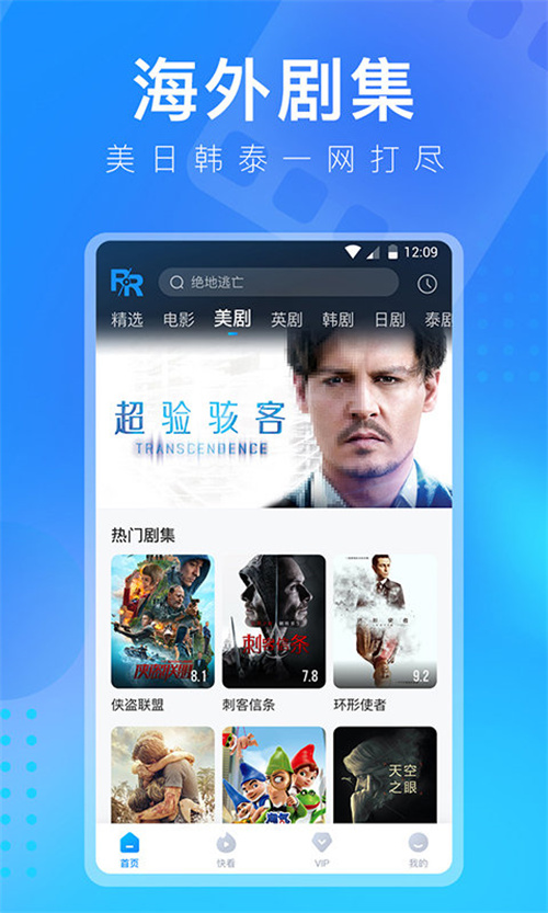 人人视频最新版2026