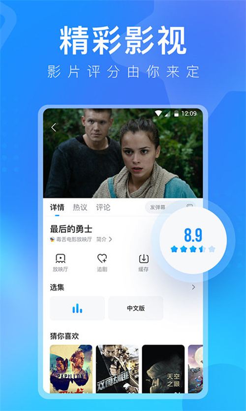 人人视频最新版2026