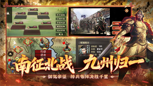 皇帝成长计划2手机版