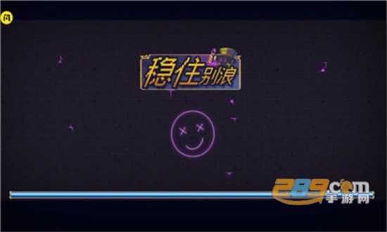 地下城割草大战手机版