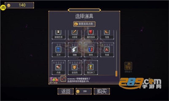 地下城割草大战手机版