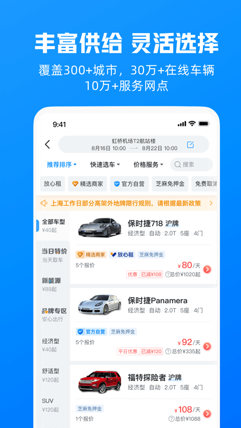 哈啰数学思维