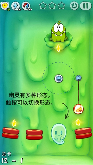 割绳子1单机版