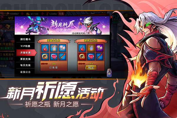 火柴人联盟2安卓版