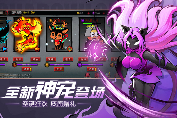 火柴人联盟2安卓版