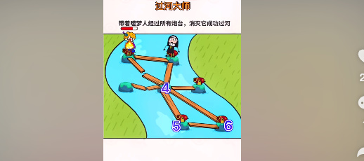 过河大师第二十二关怎么过关