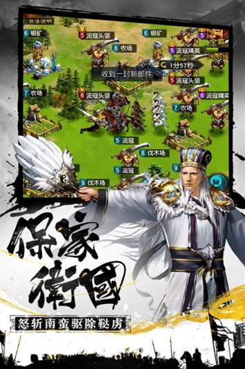 权御三国折扣平台下载