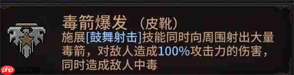 像素纪元弓箭手电套CD流玩法分享