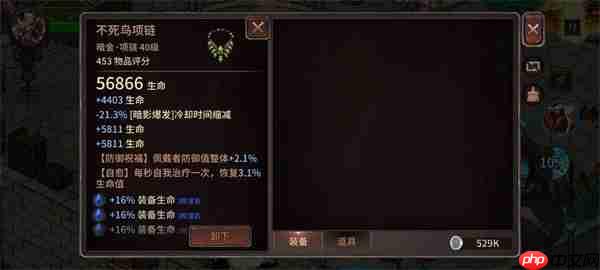 像素纪元弓箭手电套CD流玩法分享
