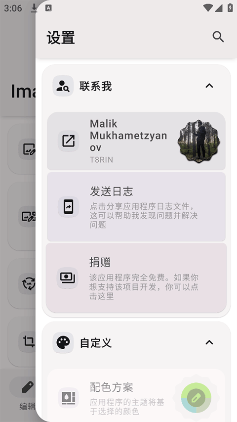 cutoolbox工具箱