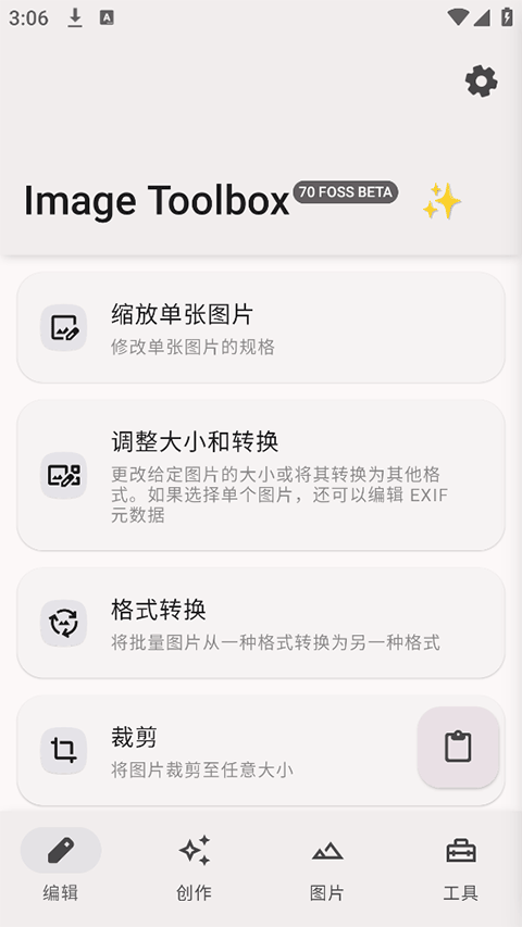 cutoolbox工具箱