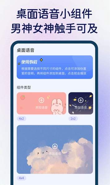 贰麻快捷指令