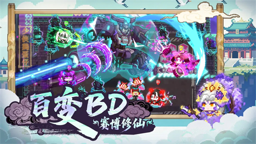见习猎魔团九游渠道服