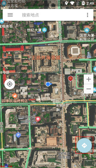 北斗卫星地图高清版其他