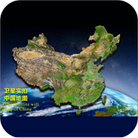 北斗卫星地图高清版其他