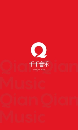 百度音乐影音播放