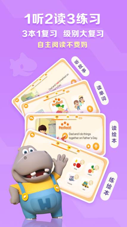 学而思手机客户端