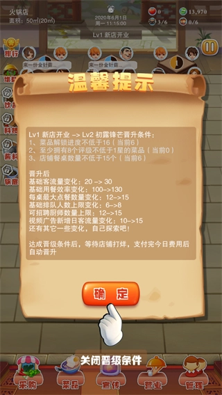 辣味人生免广告