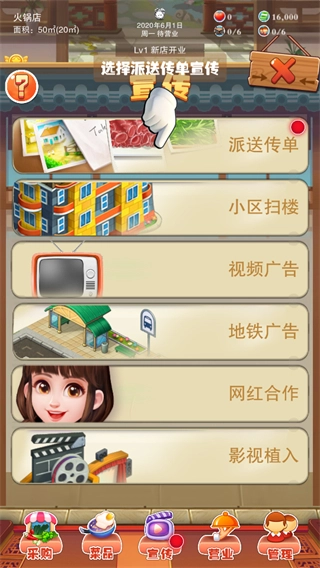 辣味人生免广告