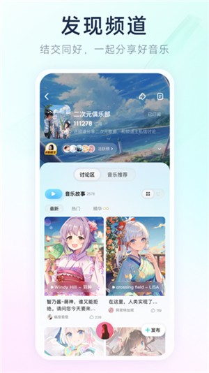 酷狗怀旧版app