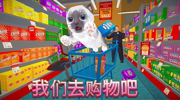 猫咪模拟器最新版