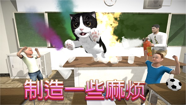 猫咪模拟器最新版