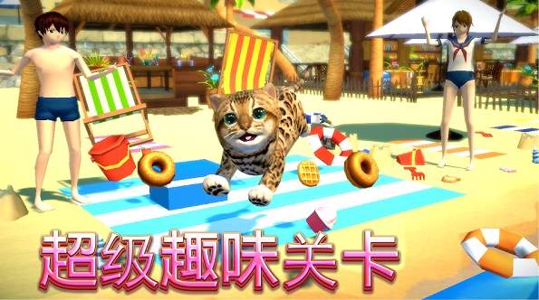 猫咪模拟器最新版