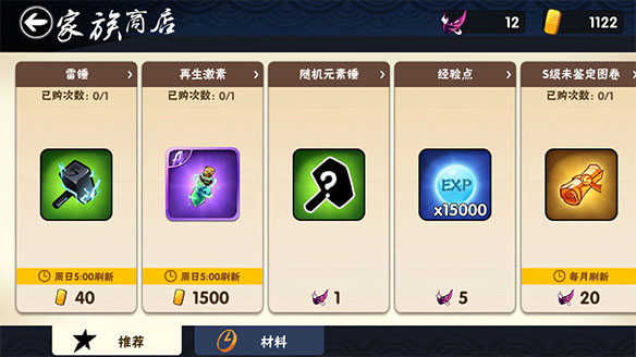 新石器时代