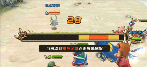 新石器时代