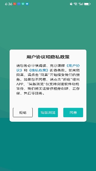 寸心闪传