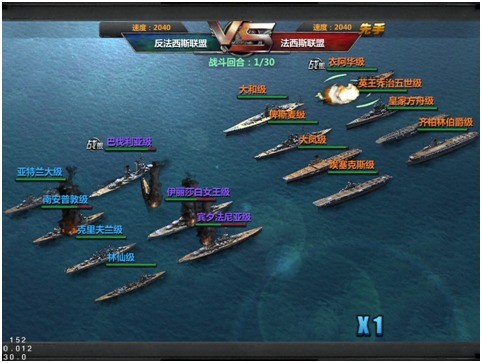 战舰帝国最新版