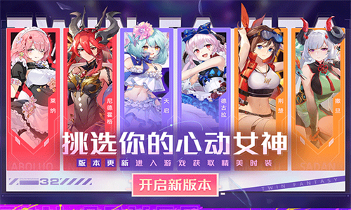 双生幻想小Y版