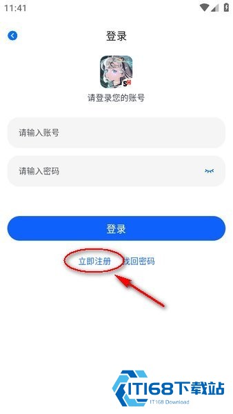 注册页面