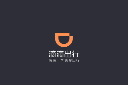 滴滴车主6.0.6版本