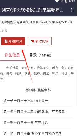 八零电子书