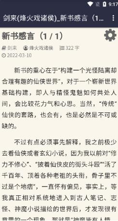 八零电子书