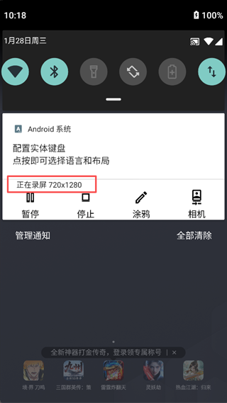 Screen Recorder