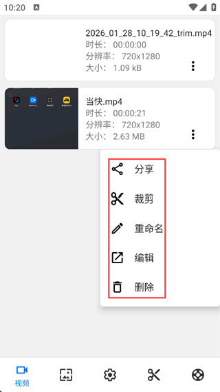 Screen Recorder