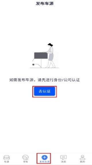 车行168