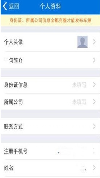 车行168